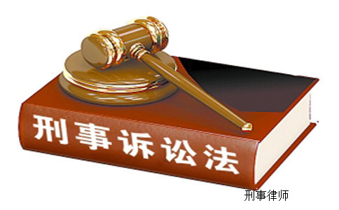 北京刑事律师辩护费用