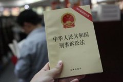 北京市公安局统一规范辩护人和代理人提交案件材料接收工作二-2020