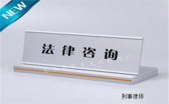 签订、履行合同失职被骗犯罪是否以对方的行为已被法院以诈骗罪判处刑罚为前