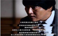 中华人民共和国刑法修正案（七）