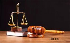 中华人民共和国刑法修正案（六）