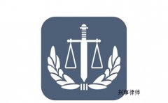 关于办理电信网络诈骗等刑事案件适用法律若干问题的意见2016