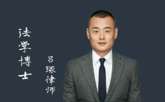 刑事律师法学博士刑案团队专办重大疑难刑事案件