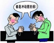 <b>故意伤害罪律师辩护之定罪量刑标准最新规定</b>