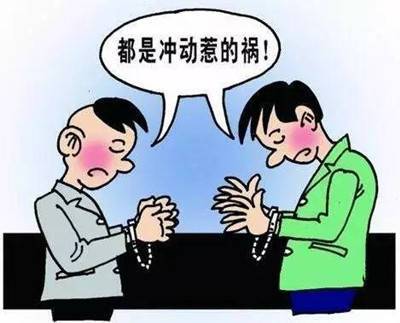 故意伤害罪律师咨询电话:18515671376