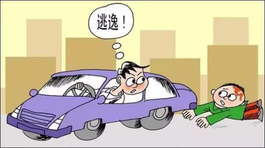 交通肇事罪定罪量刑标准