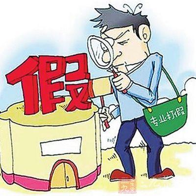 职业打假人敲诈勒索罪