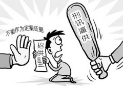 关于办理刑事案件严格排除非法证据若干问题的规定2017