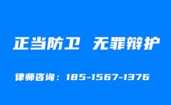 陈某正当防卫案——2018年最高检发布第十二批指导性案例之一